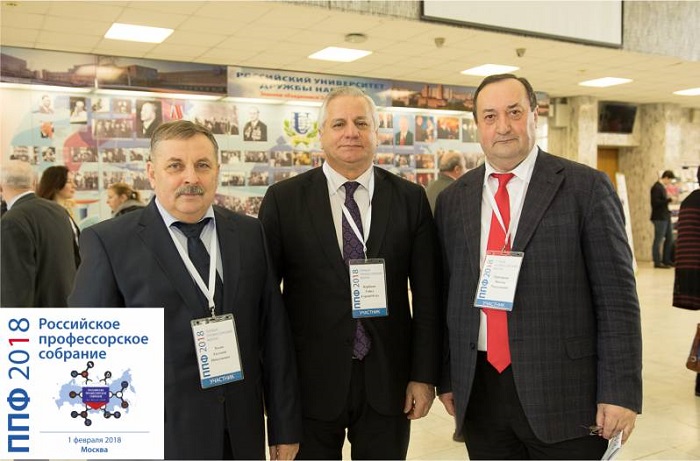 ANAS Chairman of the Free Trade Union took part in the I Professor Forum in Russia