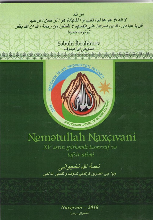 "Neymatullah Nakhchivani - a prominent scientist-mufassier of the XV century" monograph published