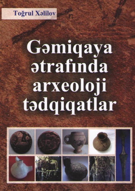 A new publication devoted to the monuments of Gamigaya
