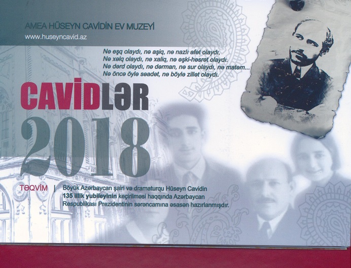 Подготовлен календарь, отражающий жизнь и творчество выдающегося драматурга Гусейна Джавида