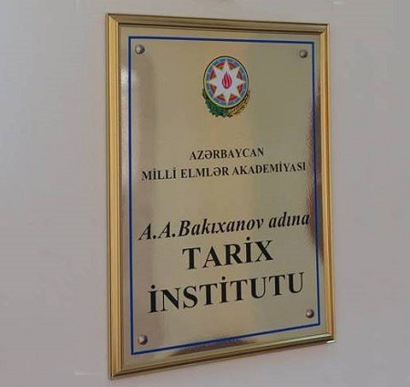 Состоится научная конференция, посвященная 100-летнему юбилею газеты «Азербайджан»