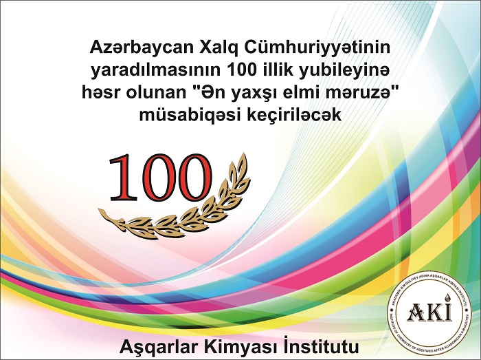 Competition on 100th anniversary of the Azerbaijan Democratic Republic to be held