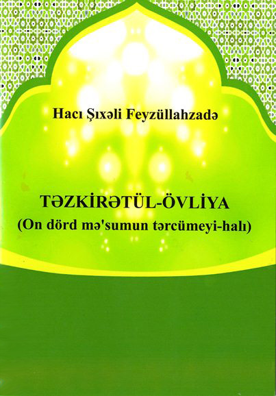 The book "Tazkiratul-ovliya" published