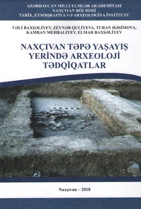 Новое издание, посвященное археологическим исследованиям поселения Нахчывантепе
