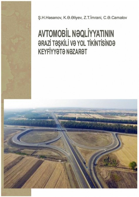 "Territorial organization of road transport and quality control in road construction" book has been published