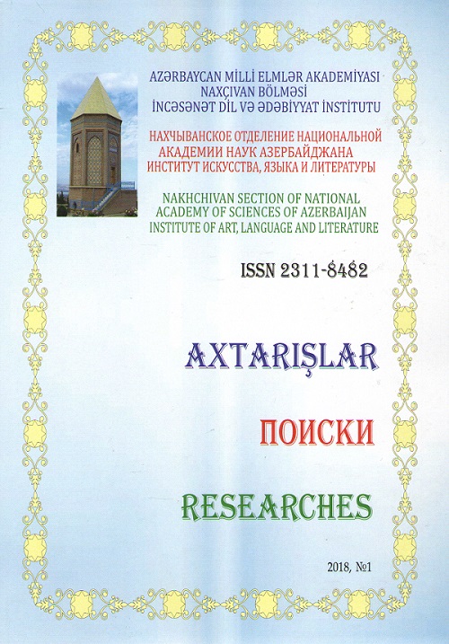The first issue of the "Researches" magazine has been published