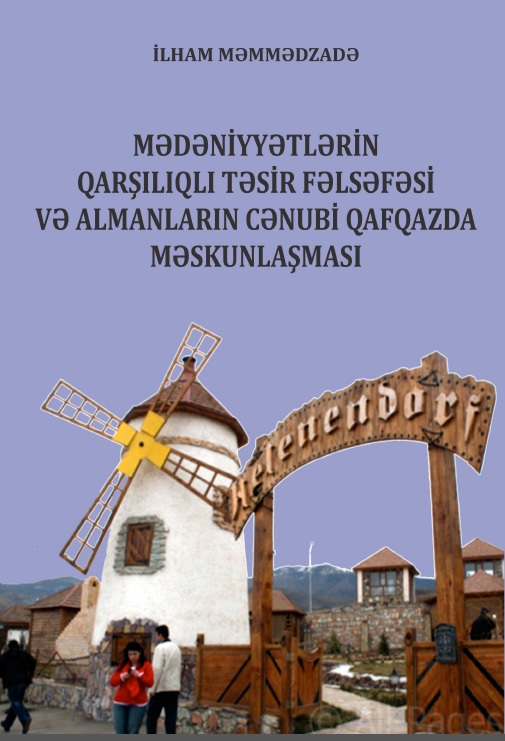 Увидела свет книга, посвященная 200-летию поселения немцев на Южном Кавказе