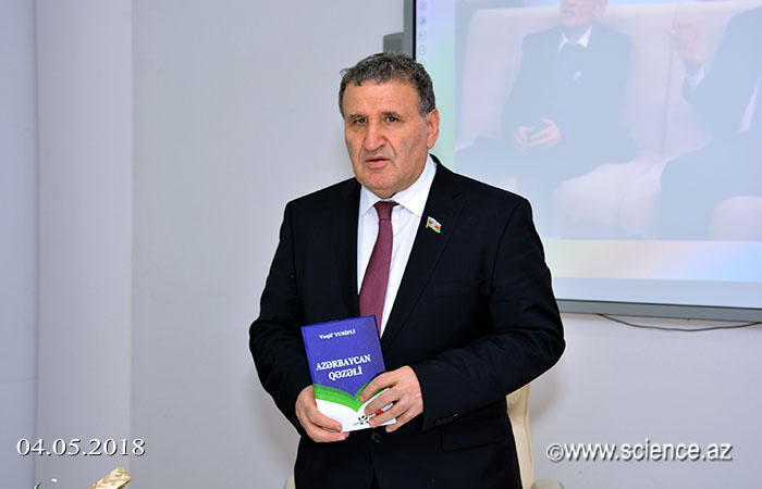 Состоялась презентация книги «Газель Азербайджана»