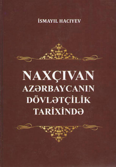 Published "Nakhchivan in the history of statehood of Azerbaijan" monograph