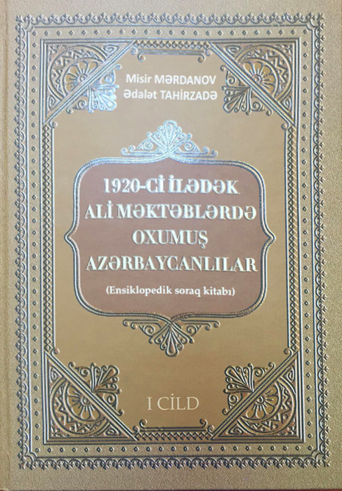 The first volume of the encyclopaedic guide book "Azerbaijanis Studying in Higher Education until 1920" has been published
