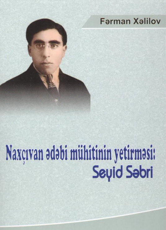 The monograph "Nakhchivan Literary Environment: Seyid Sabri" has been published