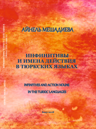 "Infinitives and action nouns in Turkic Languages" book  has been published in Russian