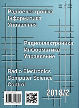 Article published in an authoritative journal, Radio Electronics, Computer Science, Control