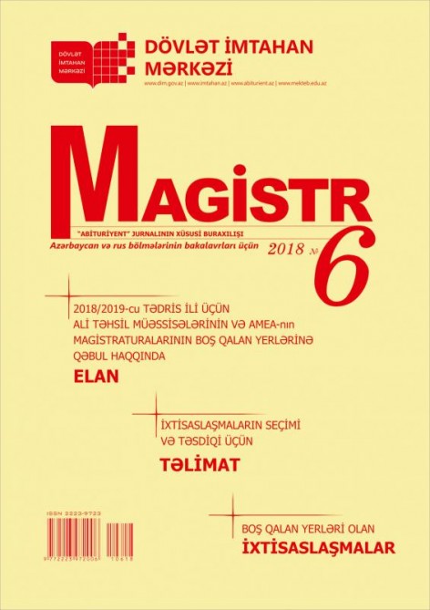 The sixth issue of “Master” journal has been published