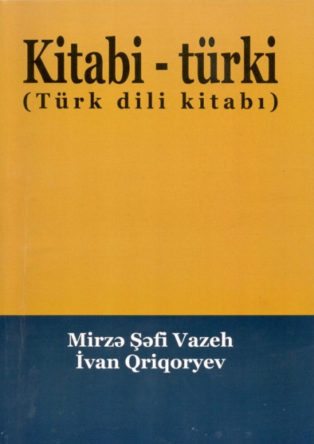 "Kitabi-Turki (Turkic Language Book)" published