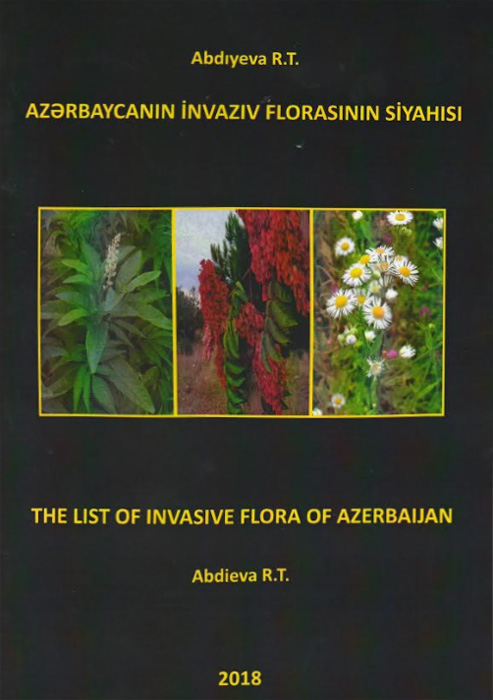 Новое издание, отражающее в себе информацию об инвазивной флоре Азербайджана