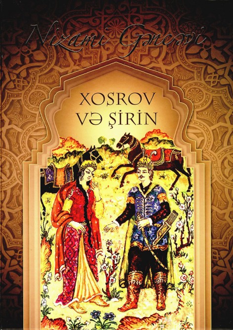 Nizami Ganjavi's poem "Khosrov and Shirin" published on the basis of the special project by ANAS