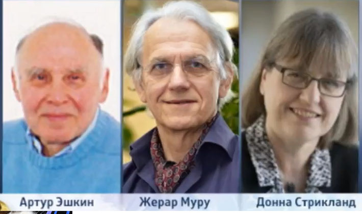 Winners of the Nobel Prize in physics for 2018