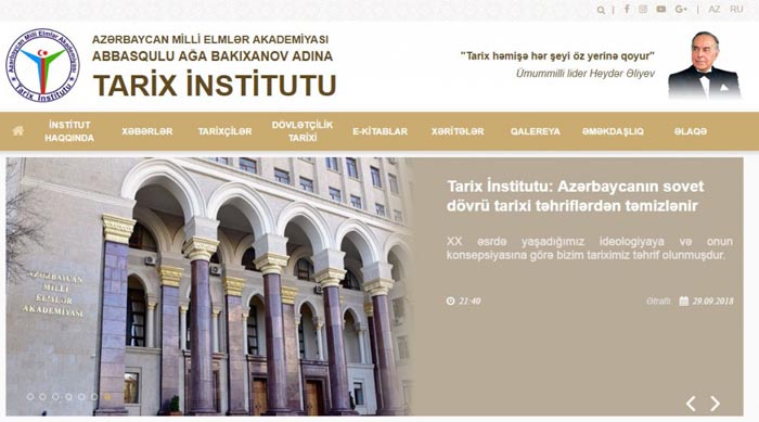 The site of the Institute of History updated