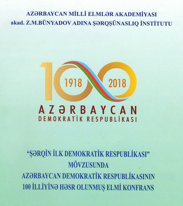 Scientific conference on "The first democratic republic of the East" to be held