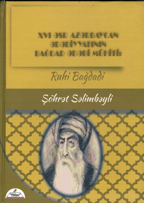Опубликована книга «Багдадский колорит в литературе Азербайджана XVI века: Рухи Багдади»