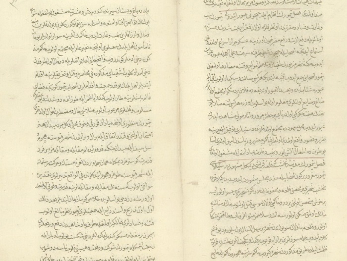 Manuscript of the work "Ajaib al-Maqdur" obtained