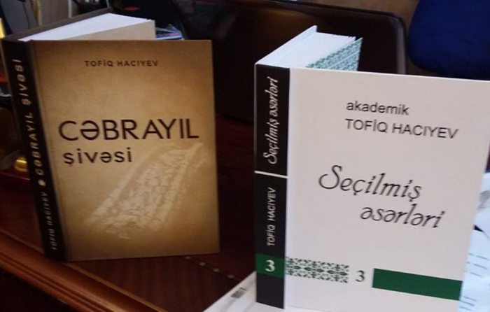 Academician Tofig Hajiyev’s "Selected Works" III volume has been published