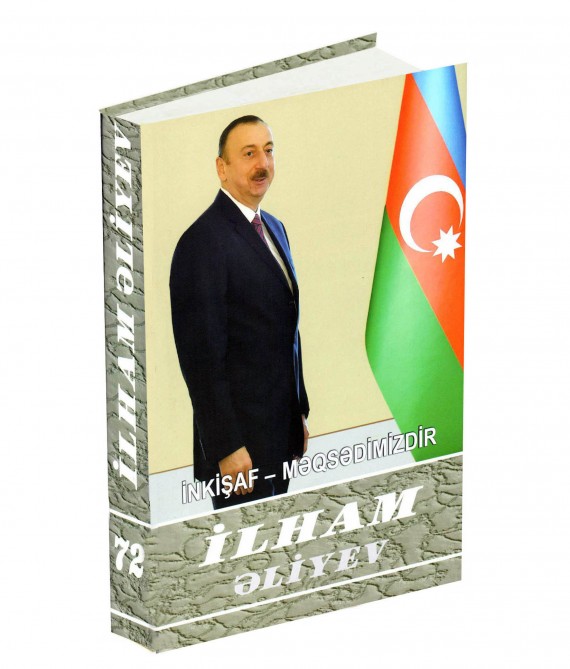 72th new multivolume of "Ilham Aliyev. Development is our goal" book published