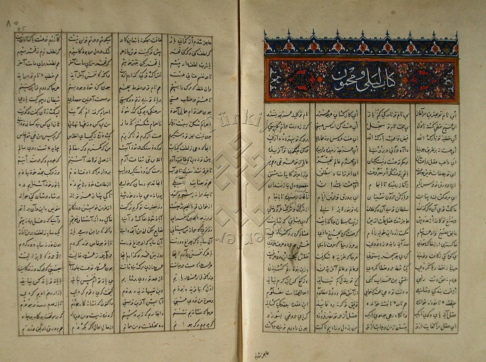 Copies of several manuscripts by Nizami Ganjavi obtained