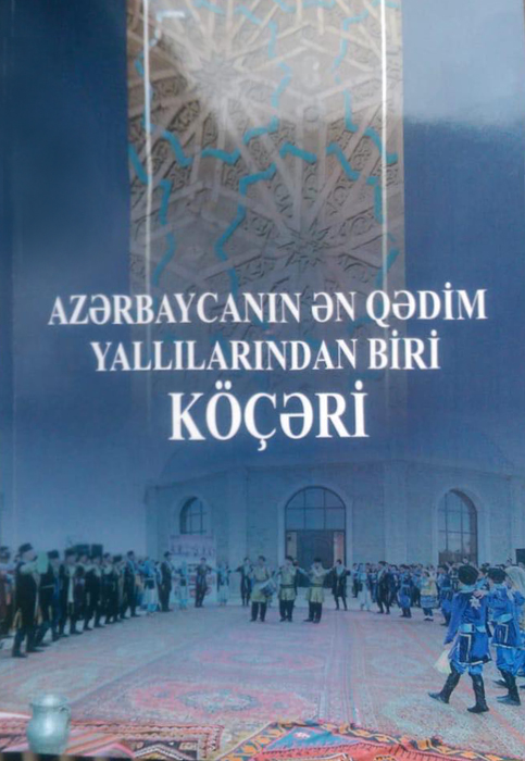 В свет вышла книга «Древняя разновидность азербайджанского танца «Яллы»: Кочари»