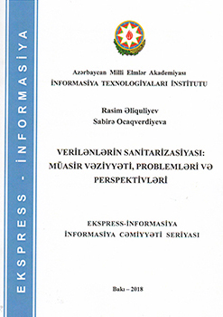 Express information "Data sanitization : its modern state, problems and prospects" published