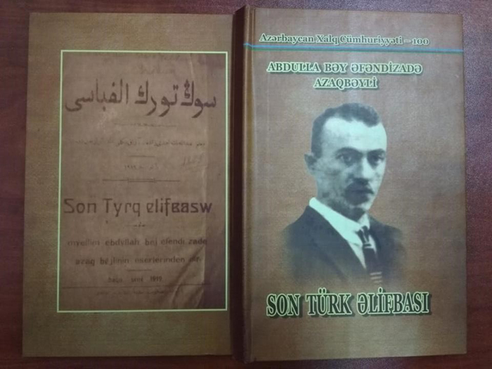 The book "Last Turkic Alphabet" by Abdulla Bey Efendizadeh Azagbayli published