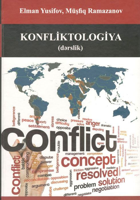 Textbook "Conflictology" published