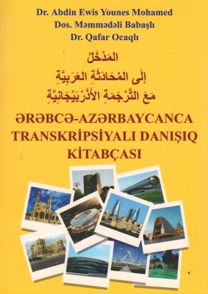 "Arabic-Azerbaijani Phrasebook with Transcriptions" book published