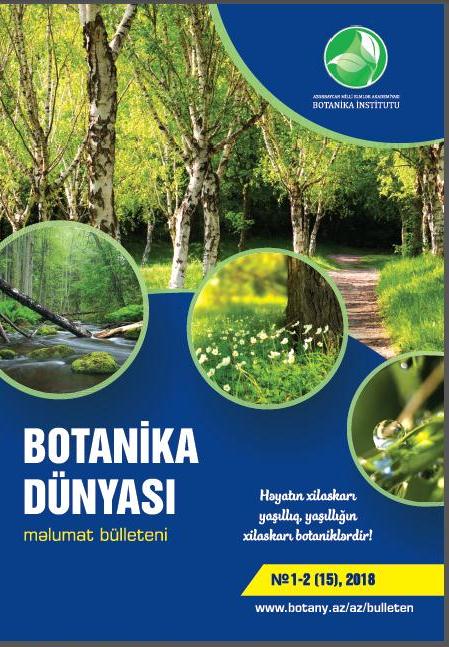 Опубликован очередной номер бюллетеня "Мир ботаники"