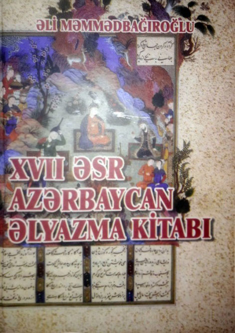 Yeni nəşr: "XVII əsr Azərbaycan əlyazma kitabı"