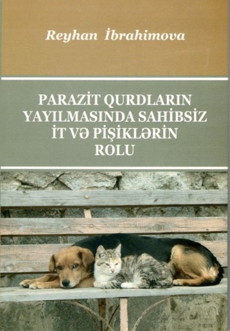 Опубликована книга «Роль бездомных собак и кошек в распространении червей - паразитов»