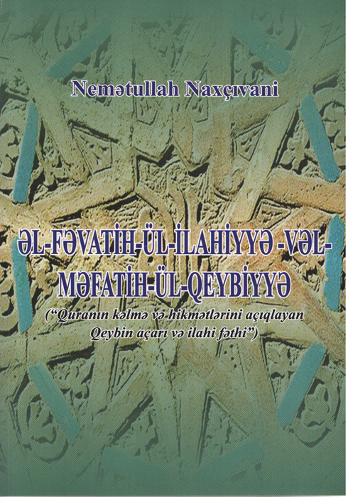 The first volume of the “Al-Fatih-ul-Ilahiyya-Vel-Mafatih-Ul-Geybiyya has been published