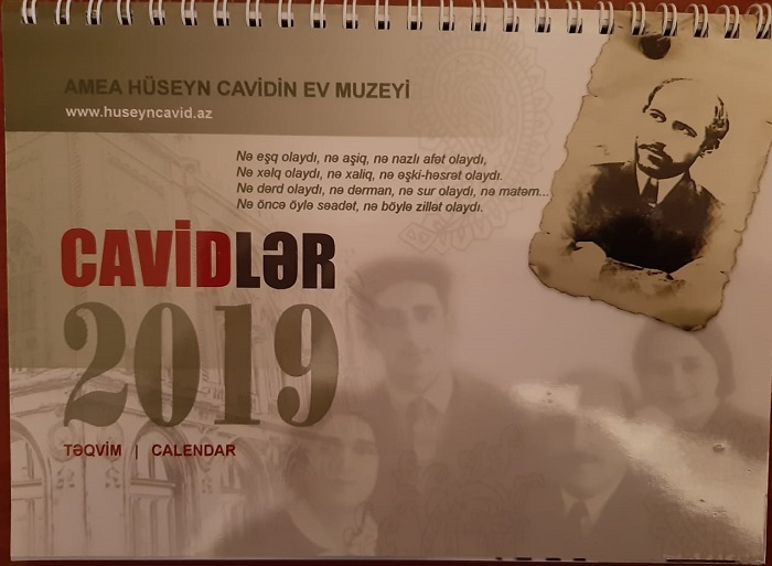A calendar, reflecting Huseyn Javid’s creativity and life published