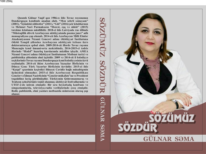 Опубликован сборник публицистических статей о работах азербайджанских поэтов и писателей