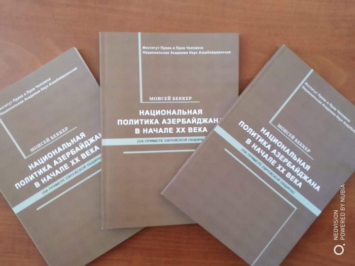The monograph "The national policy of Azerbaijan in the early 20th century" has been published