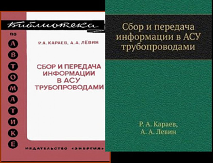 Книга азербайджанского ученого  переиздана в Москве через сорок лет