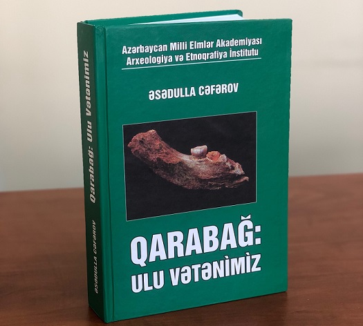 Издана книга "Карабах: наша древняя родина"