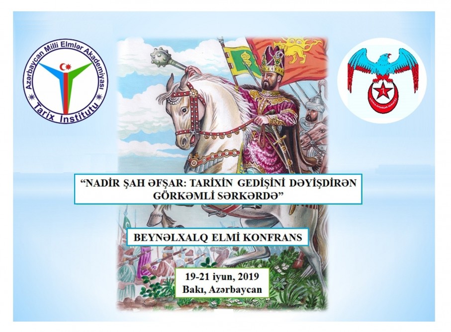 Состоится международная конференция посвященная Надир шаху Афшару