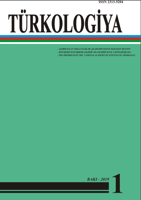 The first issue of the "Turkology"  journal for 2019 has been published