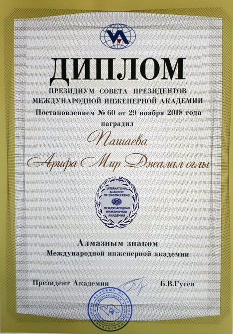 Academician Arif Pashayev awarded the Diamond Sign of the International Engineering Academy