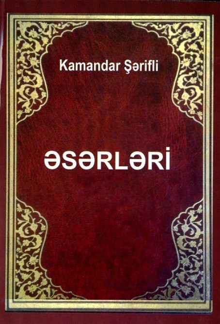 Professor Kamandar Şəriflinin “Əsərləri”nin II cildi nəşr olunub