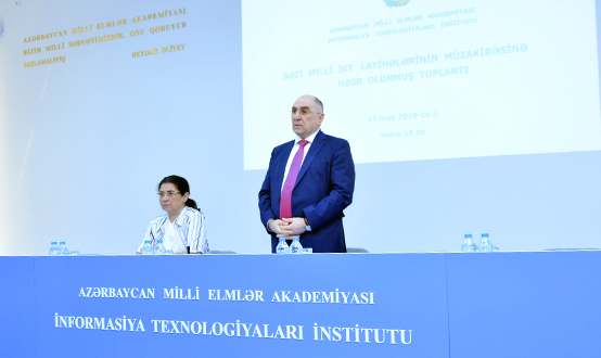 A meeting dedicated to the discussion of national ICT projects prepared by the Institute's specialists