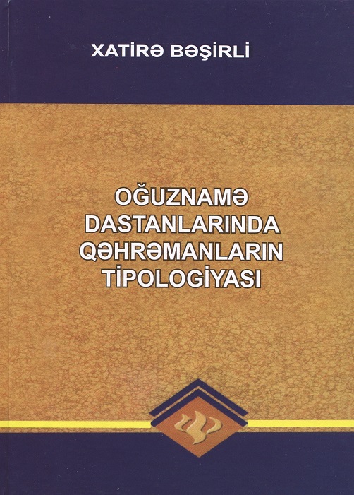 "Oğuznamə dastanlarında qəhrəmanların tipologiyası" adlı monoqrafiya işıq üzü görüb