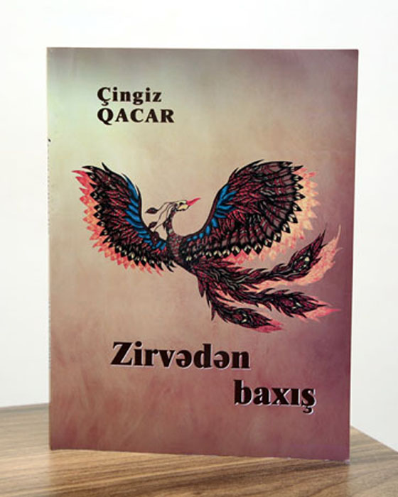Academician Gajar Chingiz's book "Zirvədən baxış" ("Look from the top")